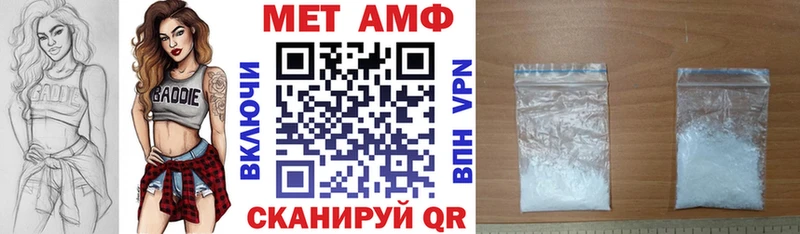 АМФЕТАМИН Розовый  Черемхово 
