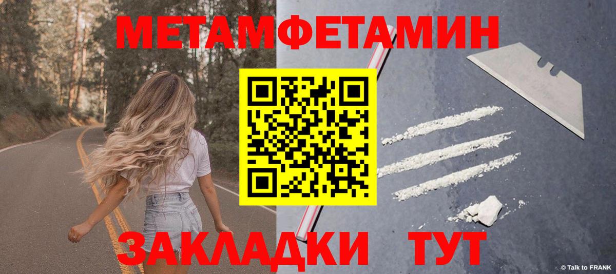 Черемхово  Amphetamine 97%  Вход с VPN 