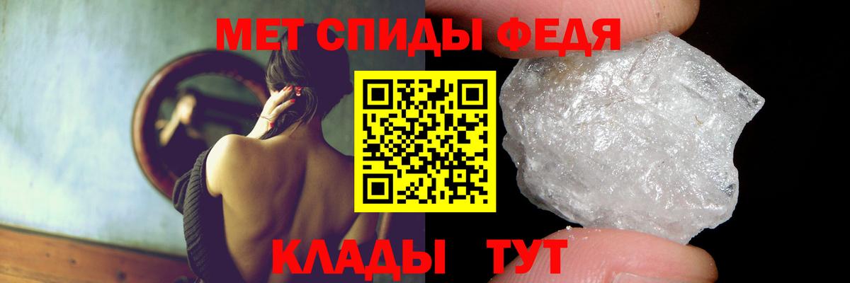 АМФ 97% Черемхово