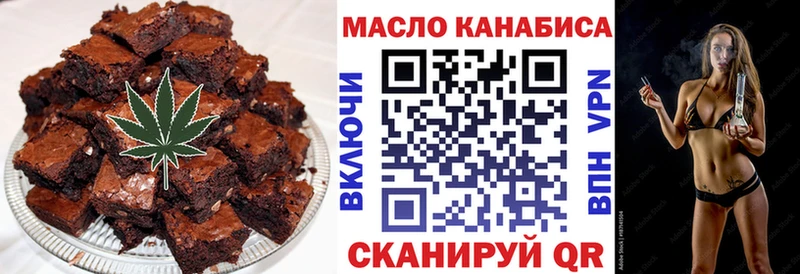 mega как войти  Черемхово  Еда ТГК марихуана 