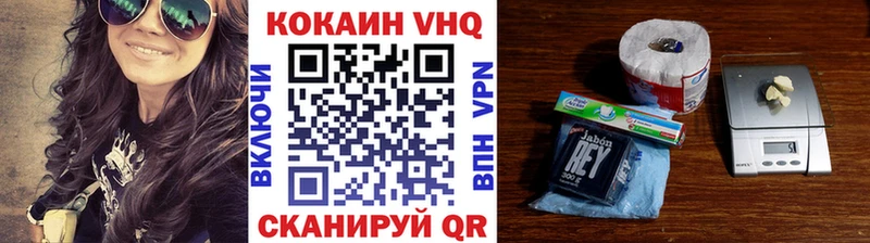 купить наркотики цена  блэк спрут tor  КОКАИН Колумбийский  Черемхово 