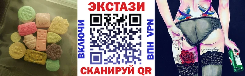 ЭКСТАЗИ ешки  Черемхово 