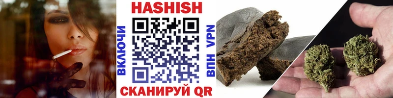 Гашиш индика сатива  что такое   Черемхово 