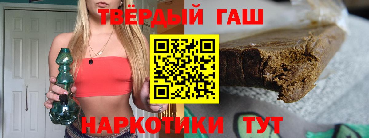 APVP Черемхово
