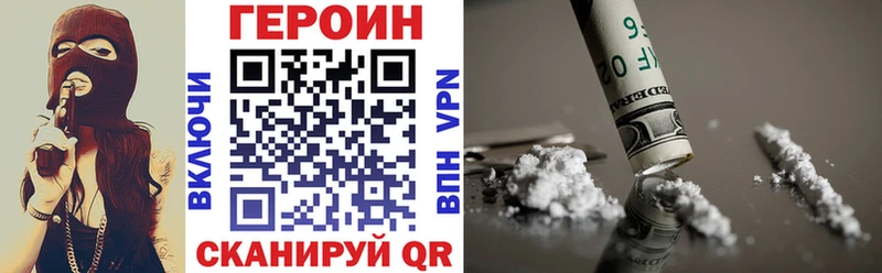 Героин афганец  Черемхово 