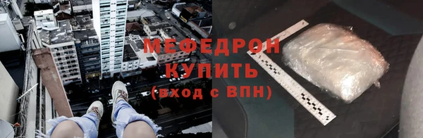 амф Лабытнанги