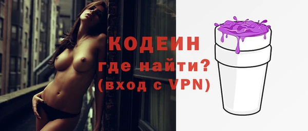 мескалин Мурманск