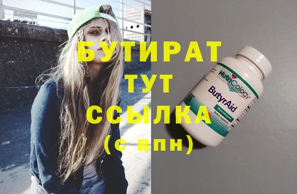 дурь Лагань