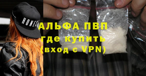 амф Лабытнанги