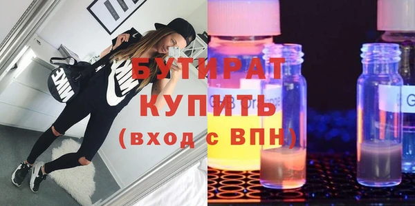 амф Лабытнанги