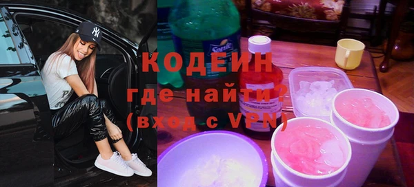 амф Лабытнанги