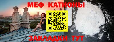мефедрон Тула