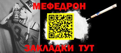 таблы Тулун