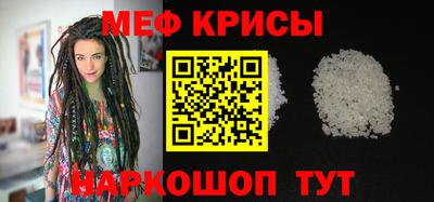таблы Тулун