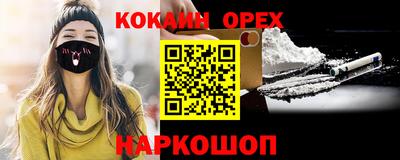 мефедрон Тула