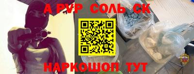 таблы Тулун