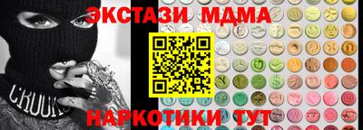мефедрон Тула