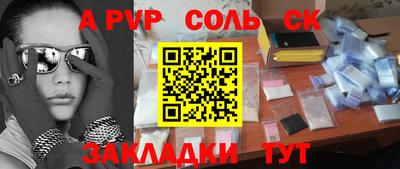 мефедрон Тула
