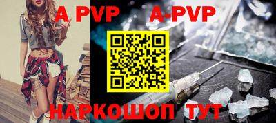 таблы Тулун