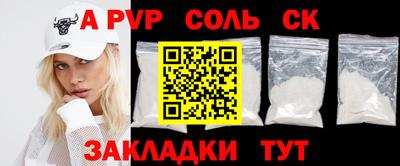мефедрон Тула