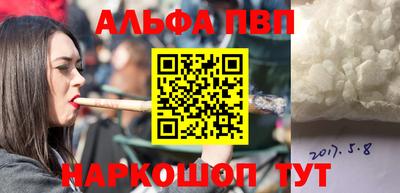 мефедрон Тула