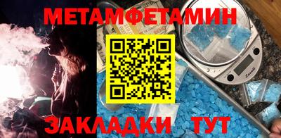 гидропоника Туймазы