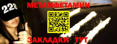 таблы Тулун