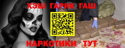таблы Тулун
