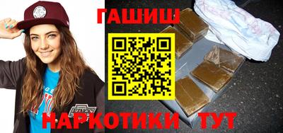 таблы Тулун
