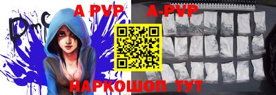 таблы Тулун