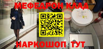 таблы Тулун