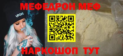 таблы Тулун