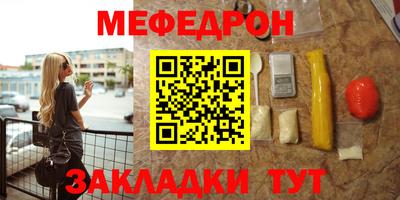 spice Анапа