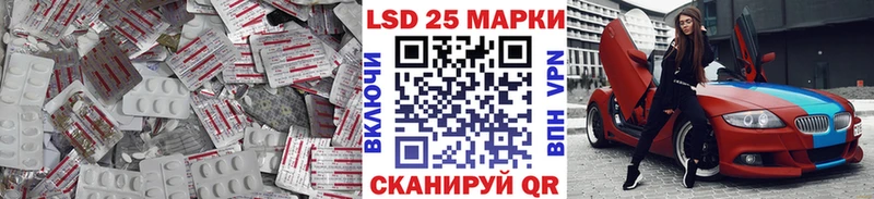 LSD-25 экстази кислота  Черемхово 