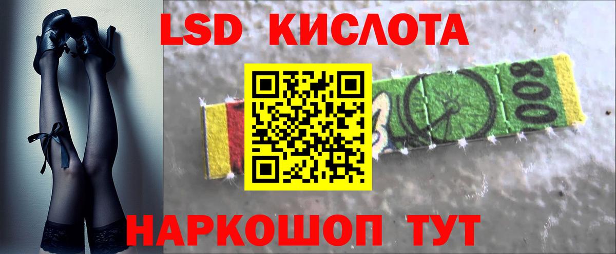 Черемхово  ЛСД экстази кислота  ЛСД экстази ecstasy  Лсд 25 экстази  Вход с VPN 