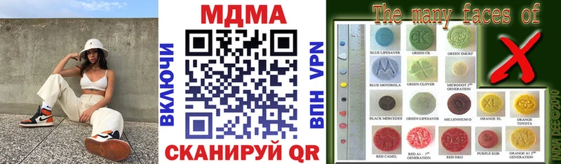 МДМА кристаллы  Черемхово 