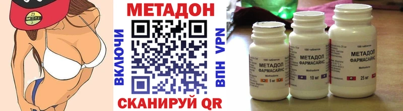 Метадон мёд  купить наркотик  Черемхово 
