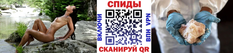 Метамфетамин Methamphetamine  Черемхово 