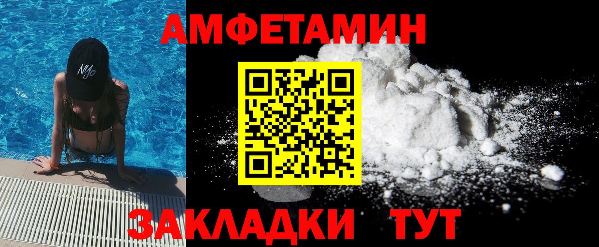 Первитин кристалл  Первитин кристалл  Вход с VPN  Черемхово 