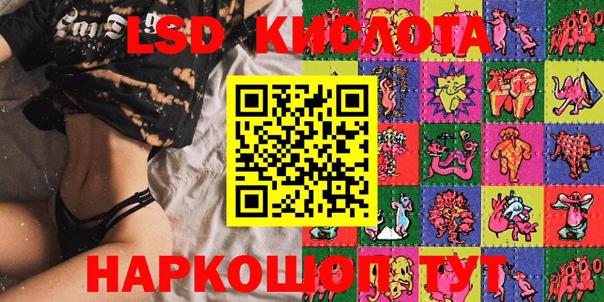 Марки 25I-NBOMe 1500мкг  Марки 25I-NBOMe 1500мкг  где продают   Вход с VPN  Черемхово 