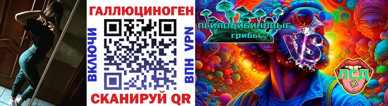 Галлюциногенные грибы мухоморы  Черемхово 